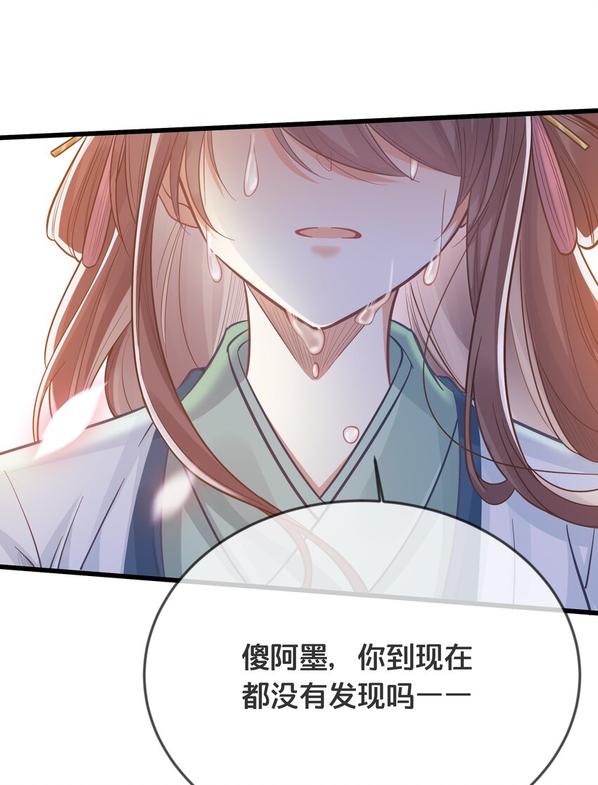 073 我已经死了-第74话
