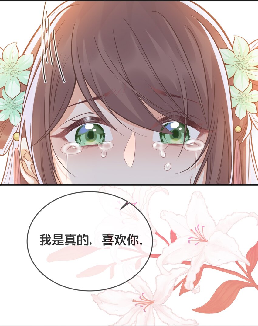 075 在一起(1/2)-第76话