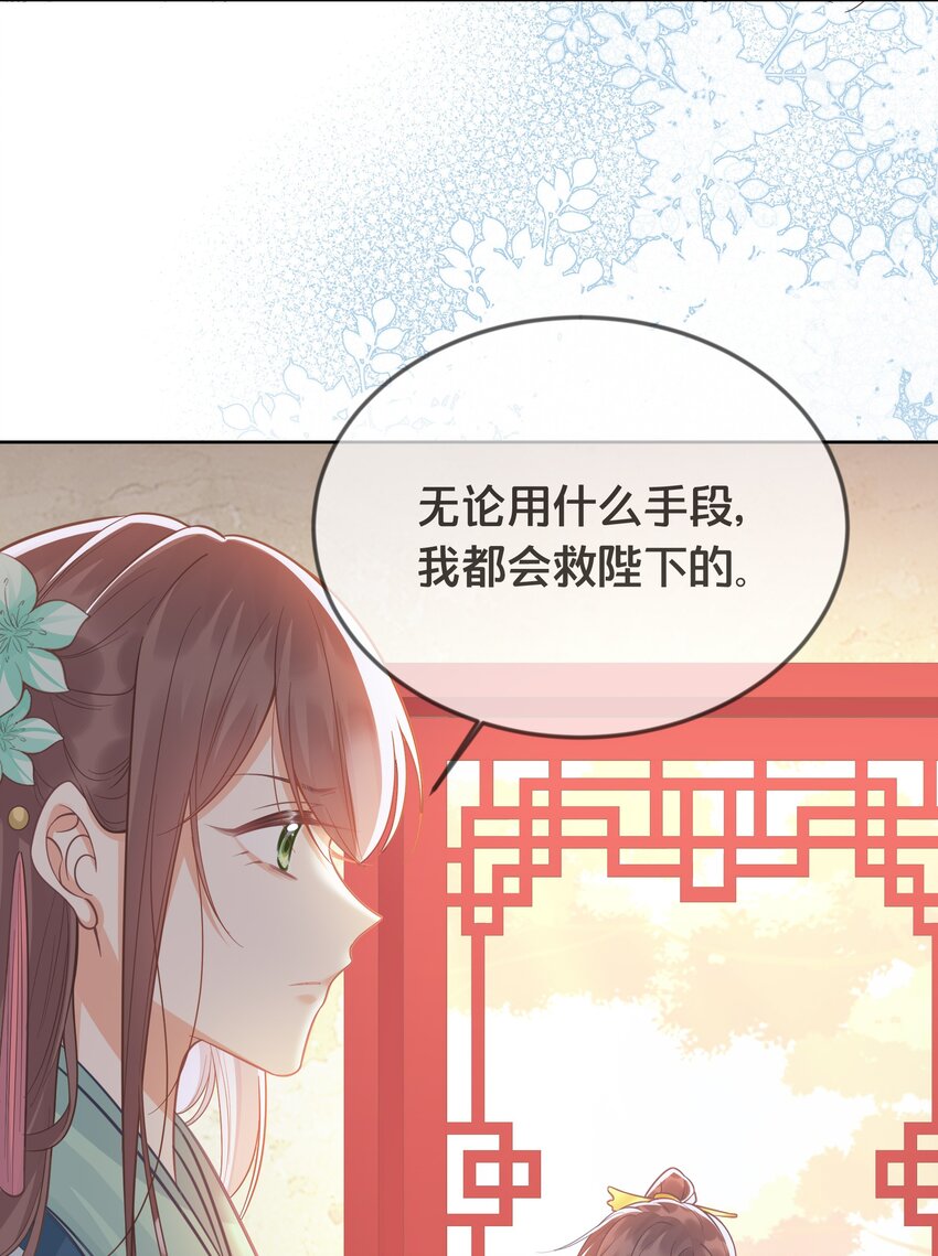 075 在一起(1/2)-第76话