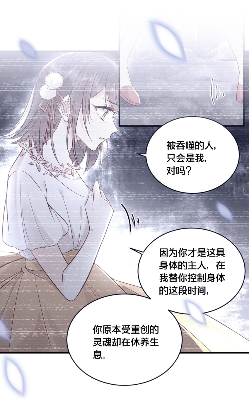 075 在一起(1/2)-第76话