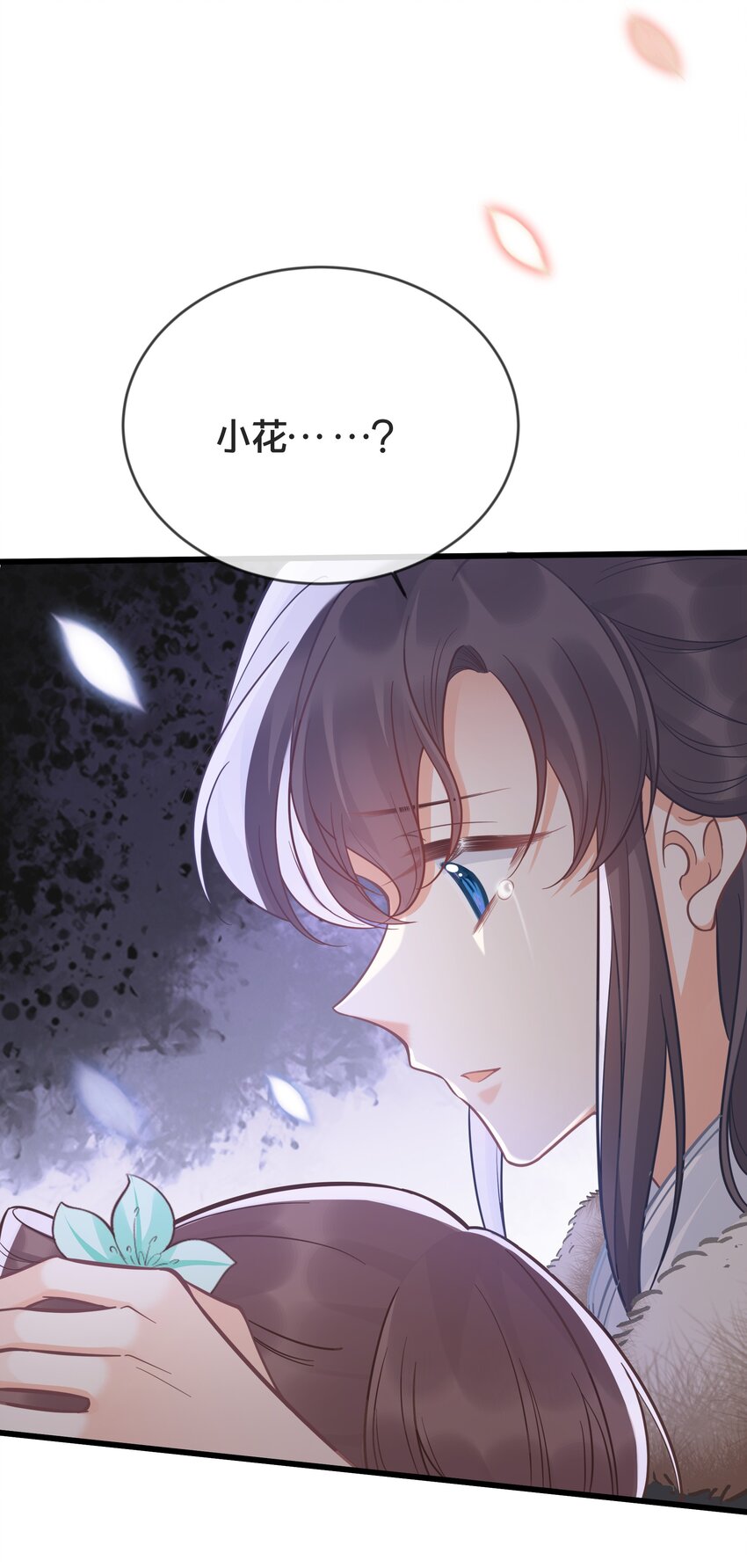 075 在一起(1/2)-第76话