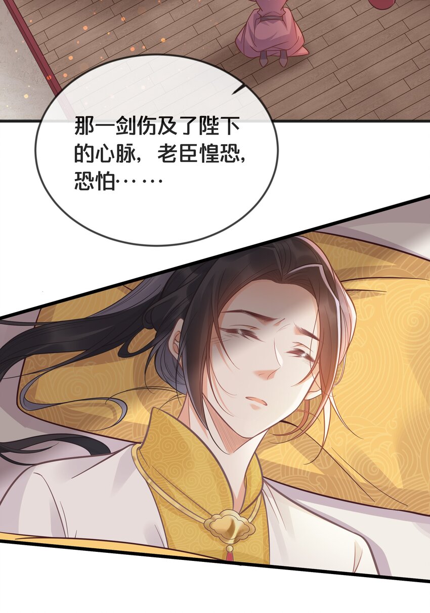 075 在一起(1/2)-第76话