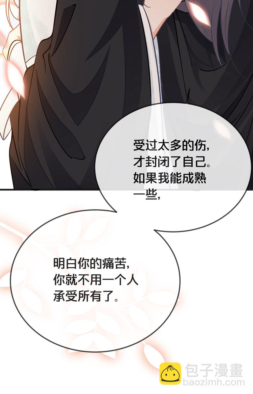 075 在一起(1/2)-第76话