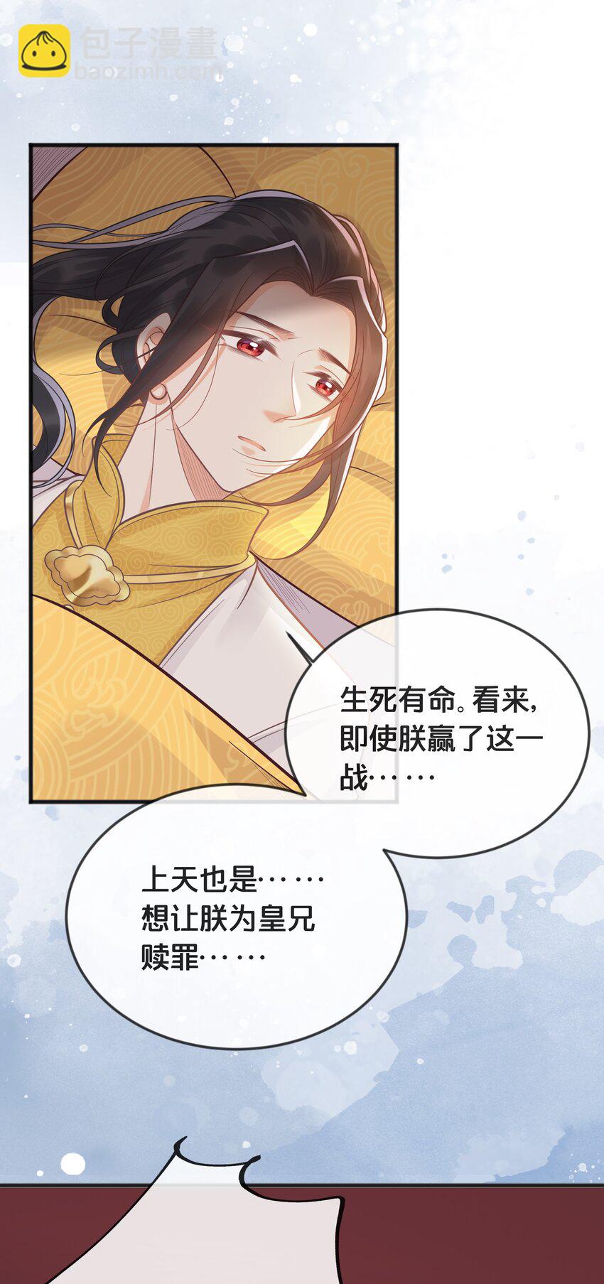075 在一起(1/2)-第76话