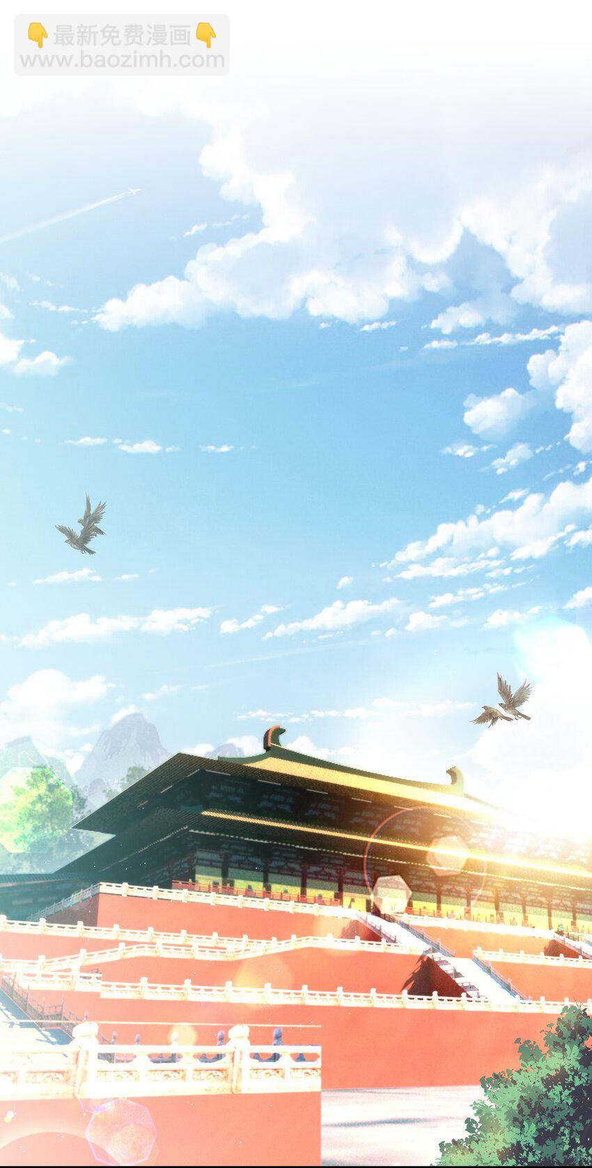 009 轻薄朕？斩了！-第10话