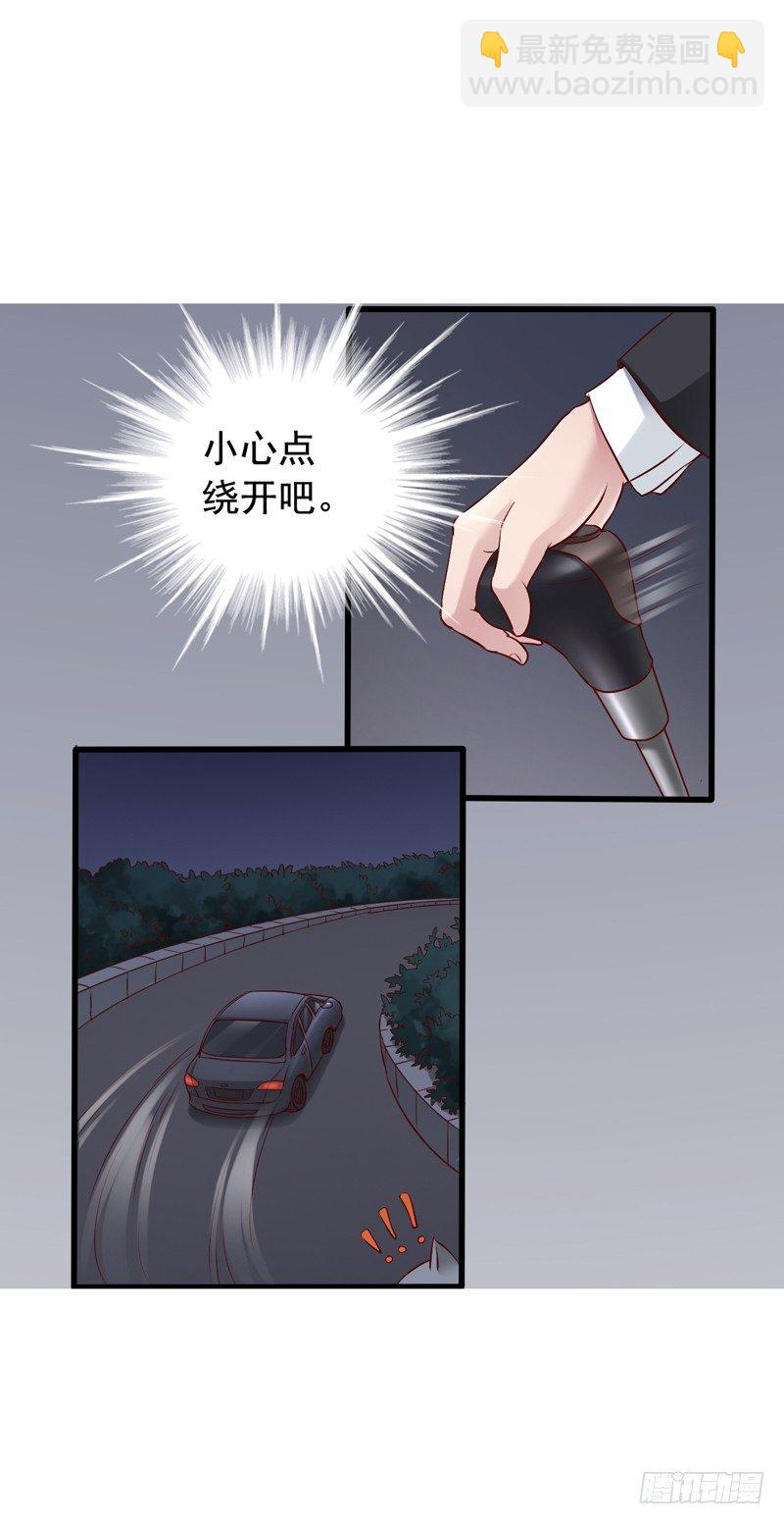 第2回 猝不及防的壁咚和告白-第2话