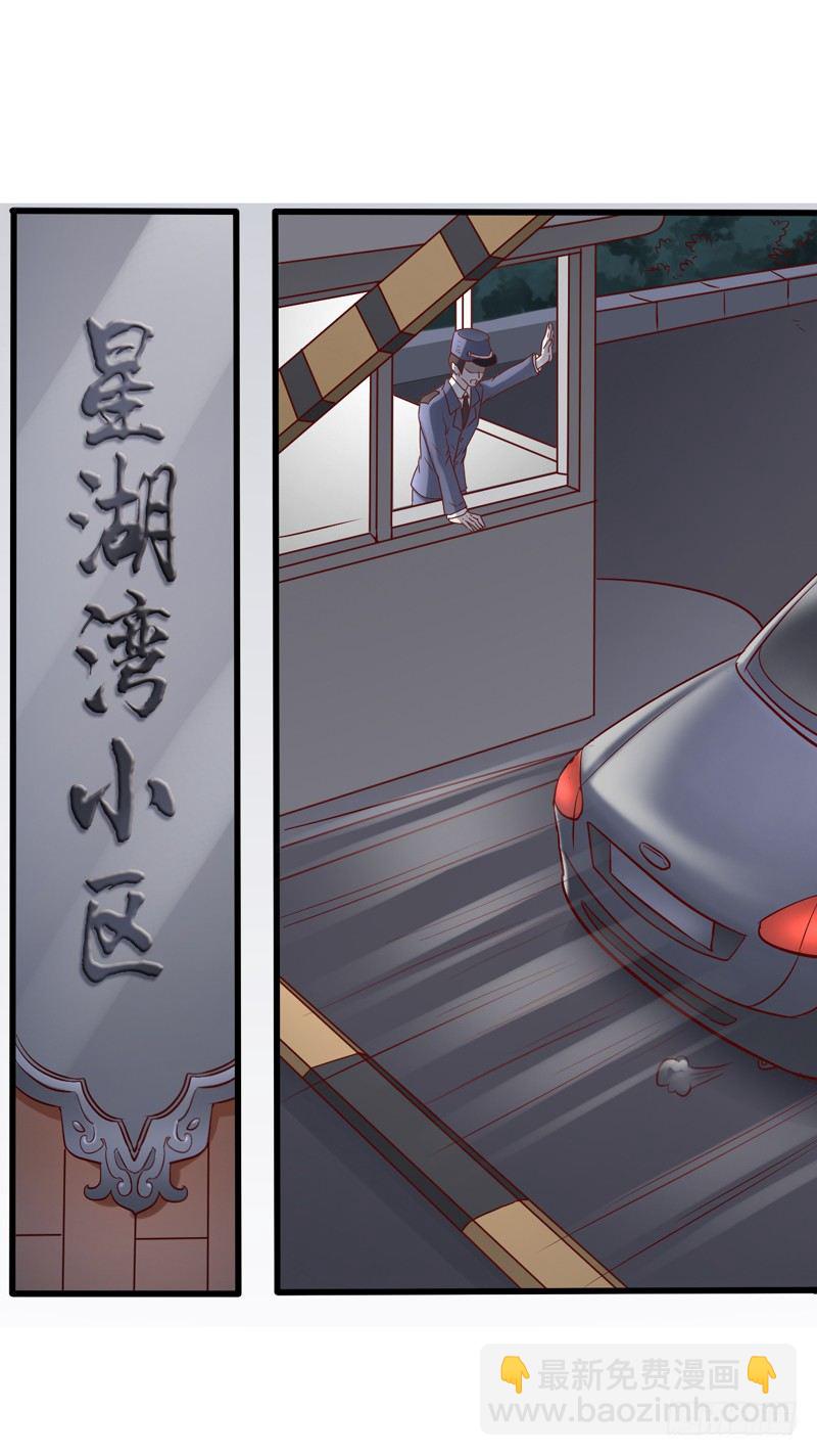 第2回 猝不及防的壁咚和告白-第2话