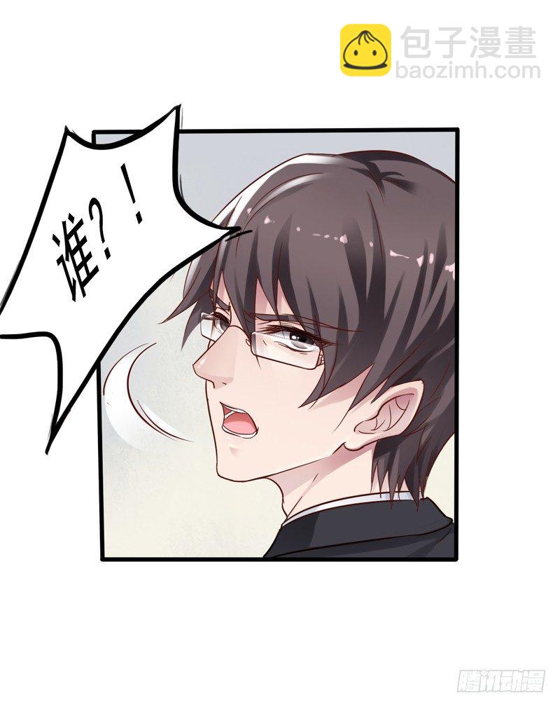 第2回 猝不及防的壁咚和告白-第2话