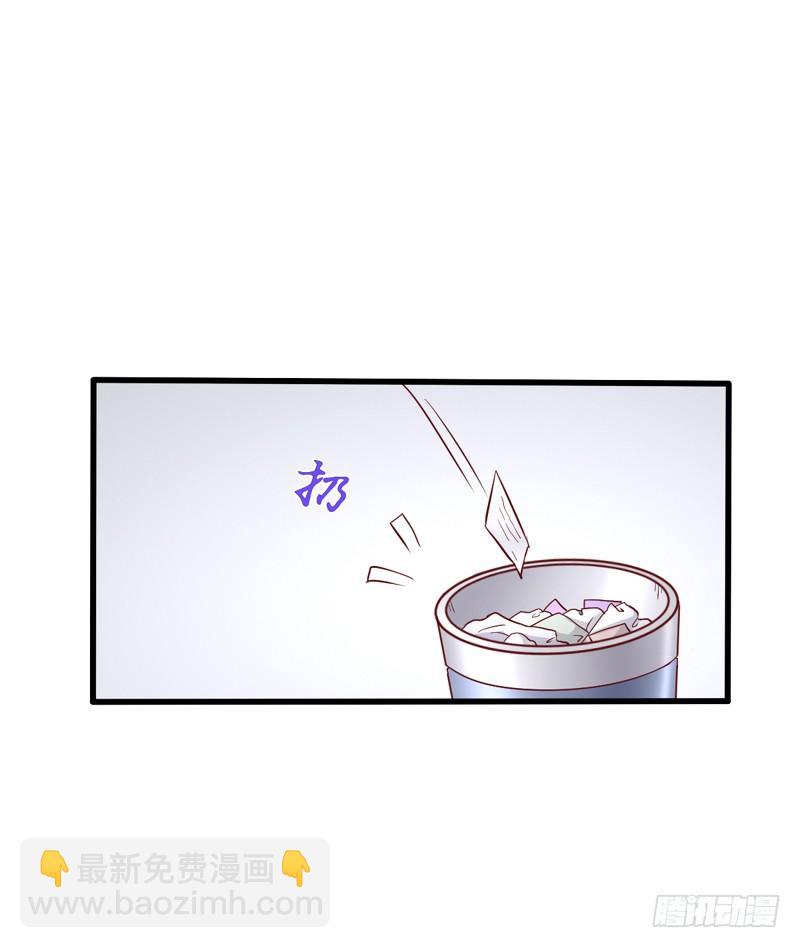 第2回 猝不及防的壁咚和告白-第2话
