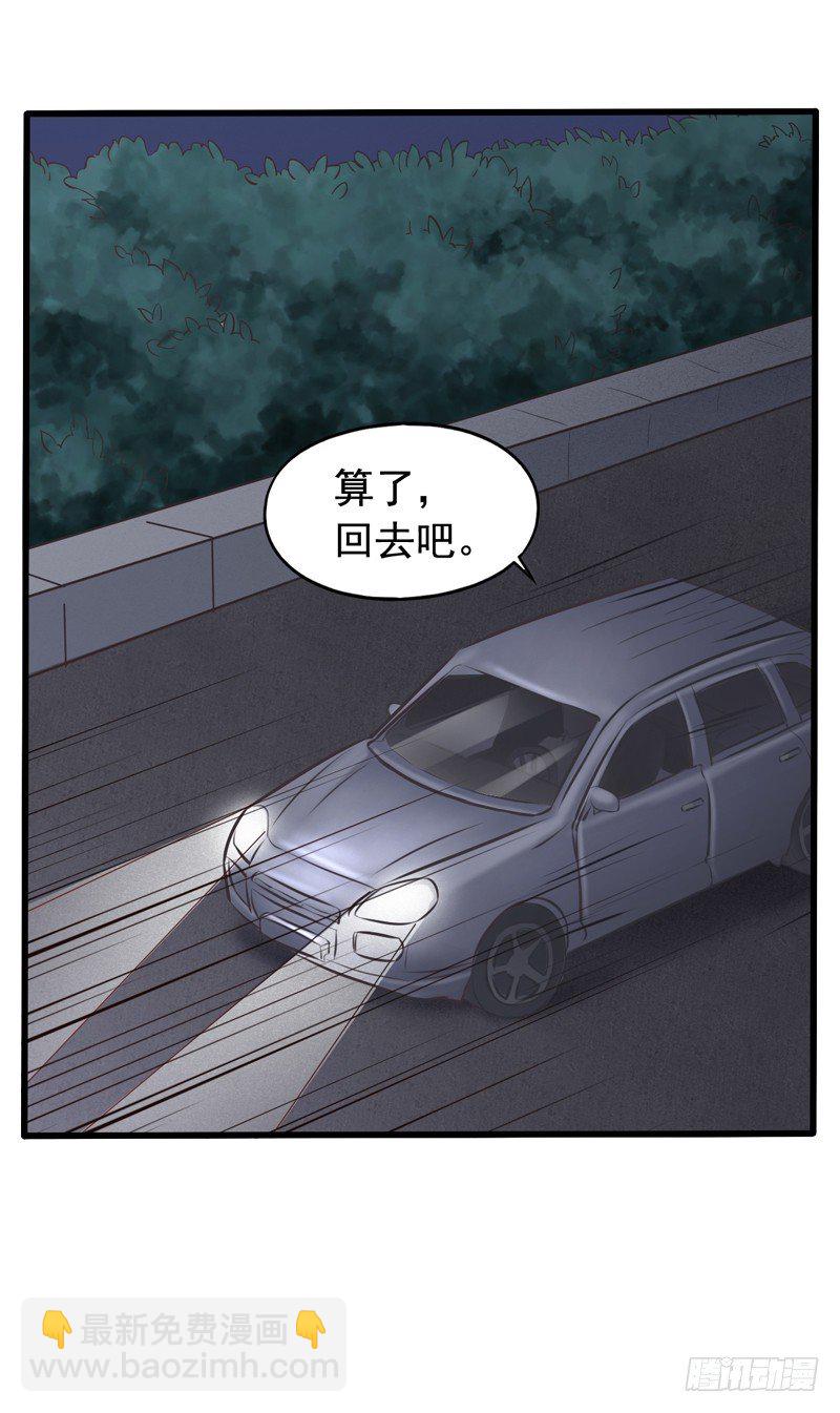 第2回 猝不及防的壁咚和告白-第2话
