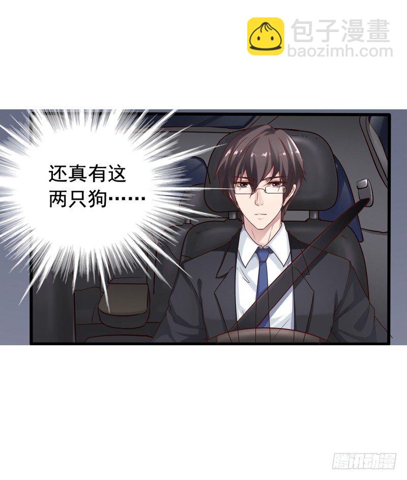 第2回 猝不及防的壁咚和告白-第2话