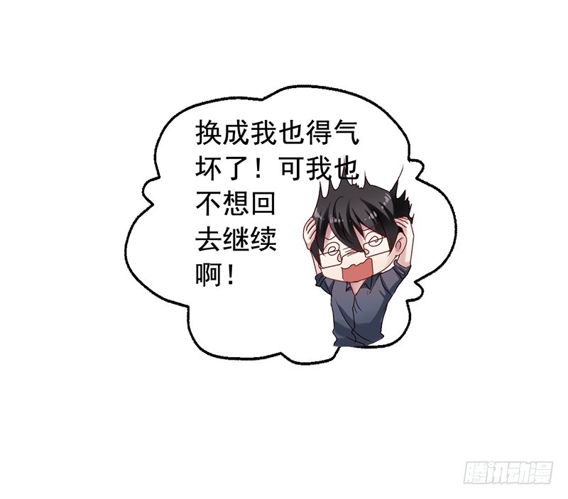 第100回 红丝带树下的相遇-第102话