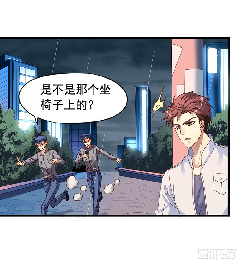 第100回 红丝带树下的相遇-第102话