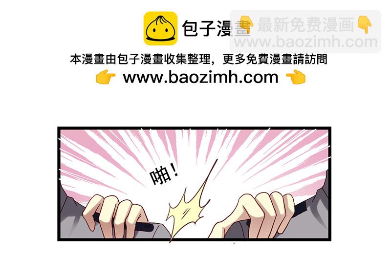 第100回 红丝带树下的相遇-第102话