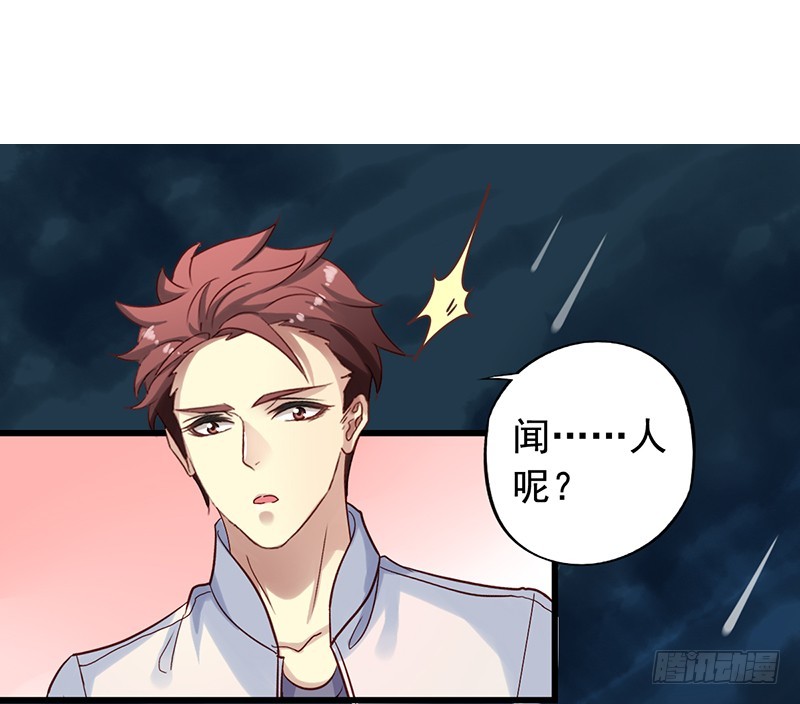 第100回 红丝带树下的相遇-第102话