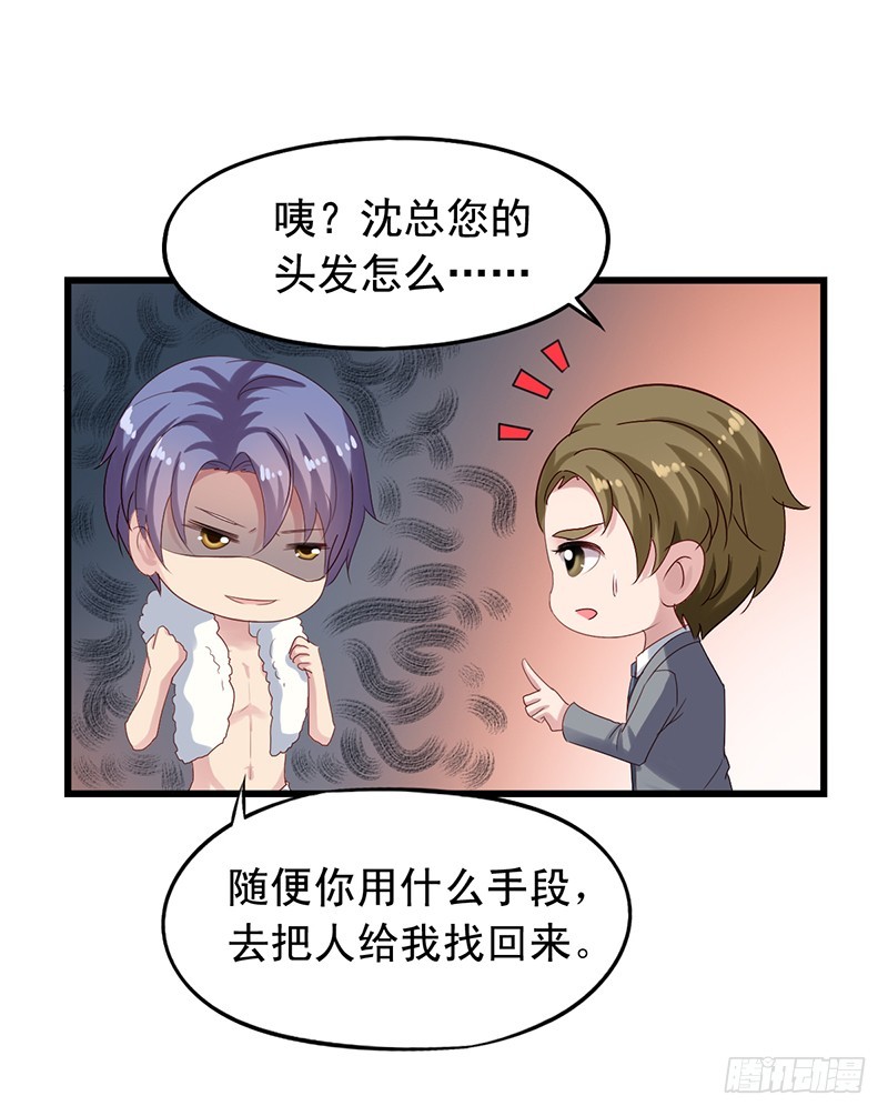 第100回 红丝带树下的相遇-第102话