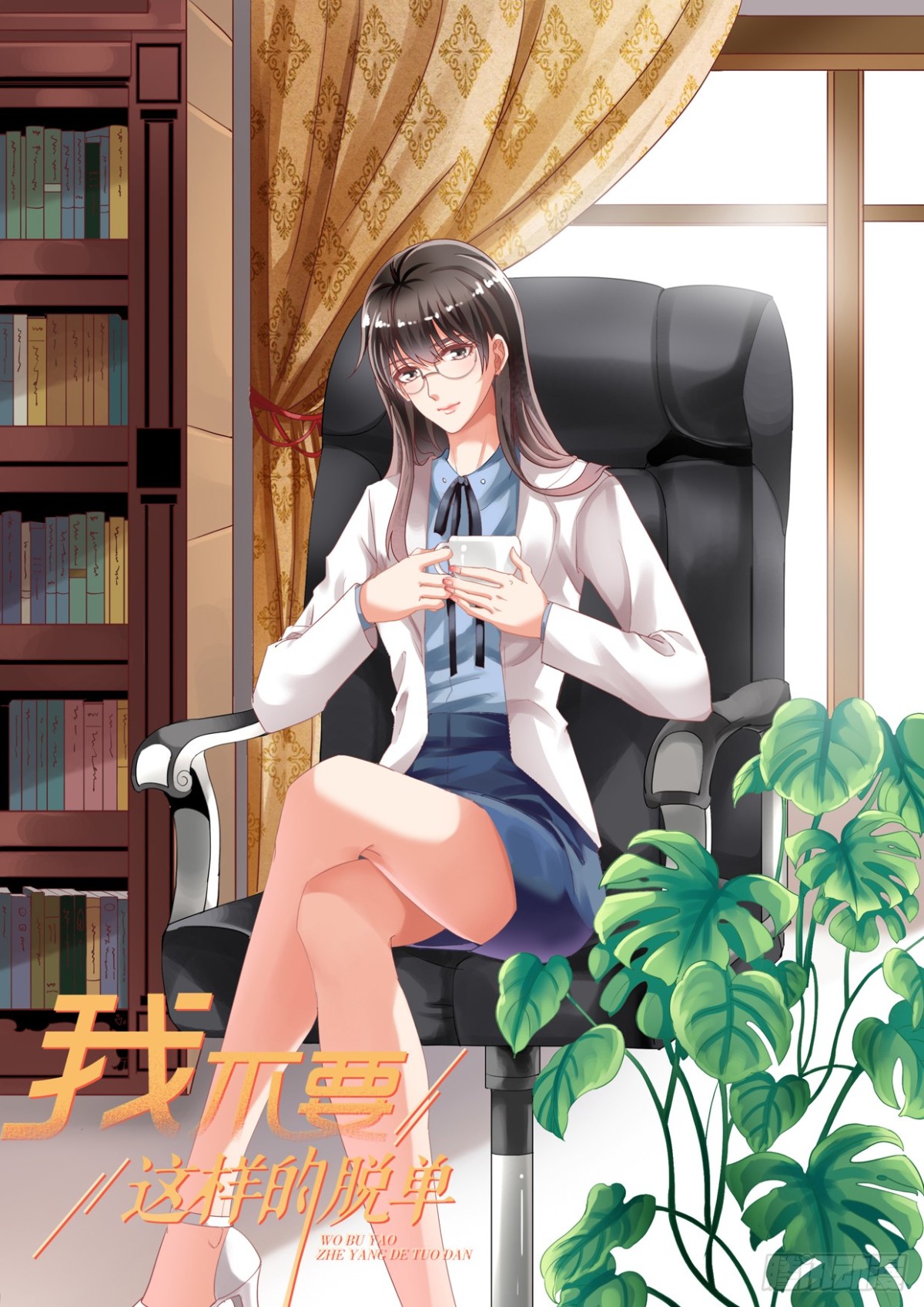 第102回 吴苏汇合-第104话