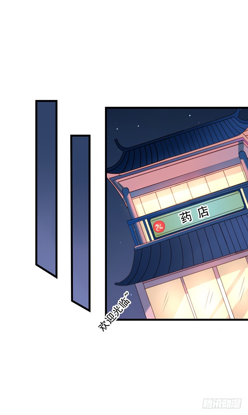 第102回 吴苏汇合-第104话