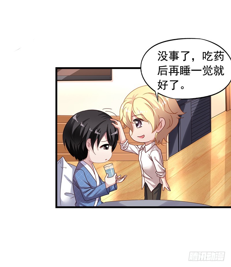 第102回 吴苏汇合-第104话