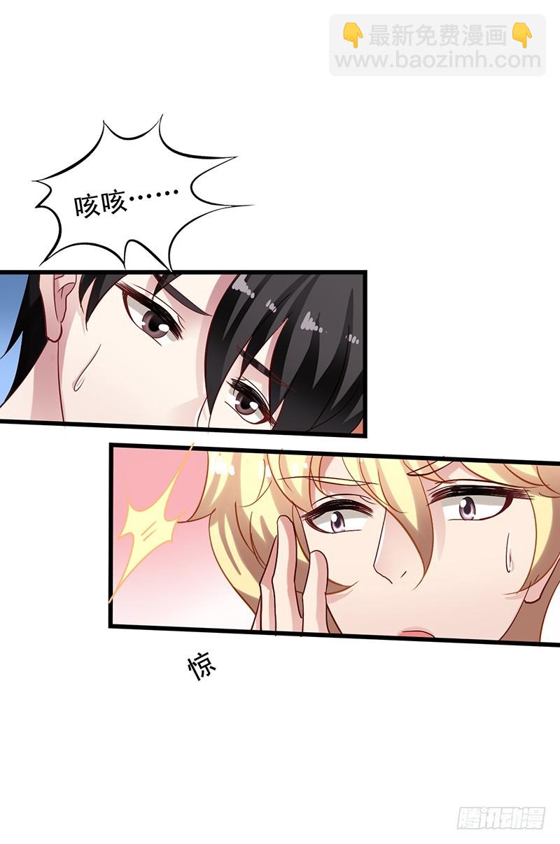 第102回 吴苏汇合-第104话