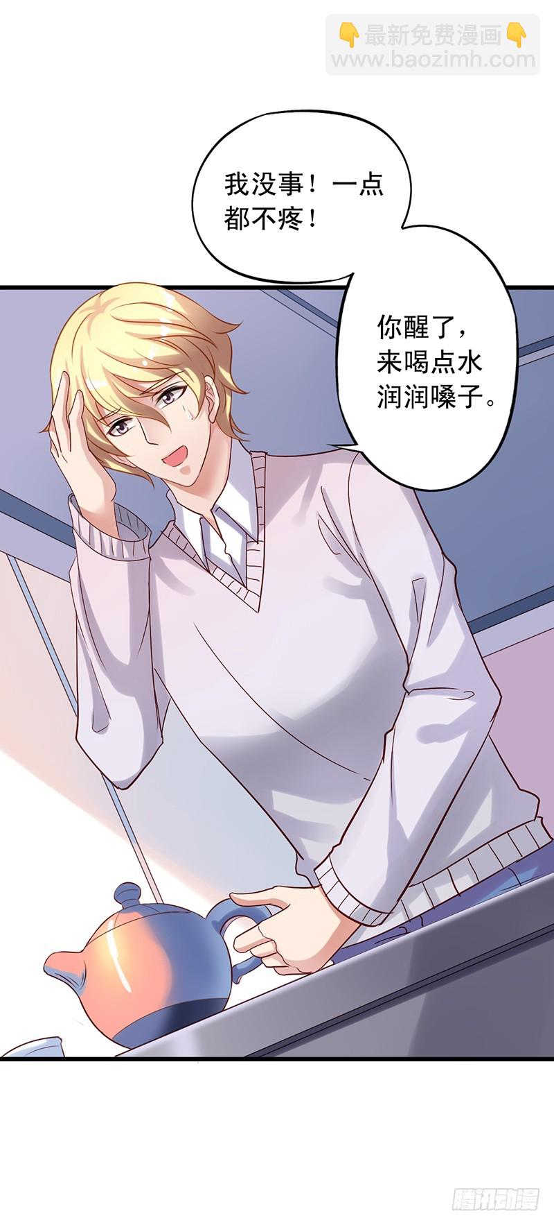 第102回 吴苏汇合-第104话