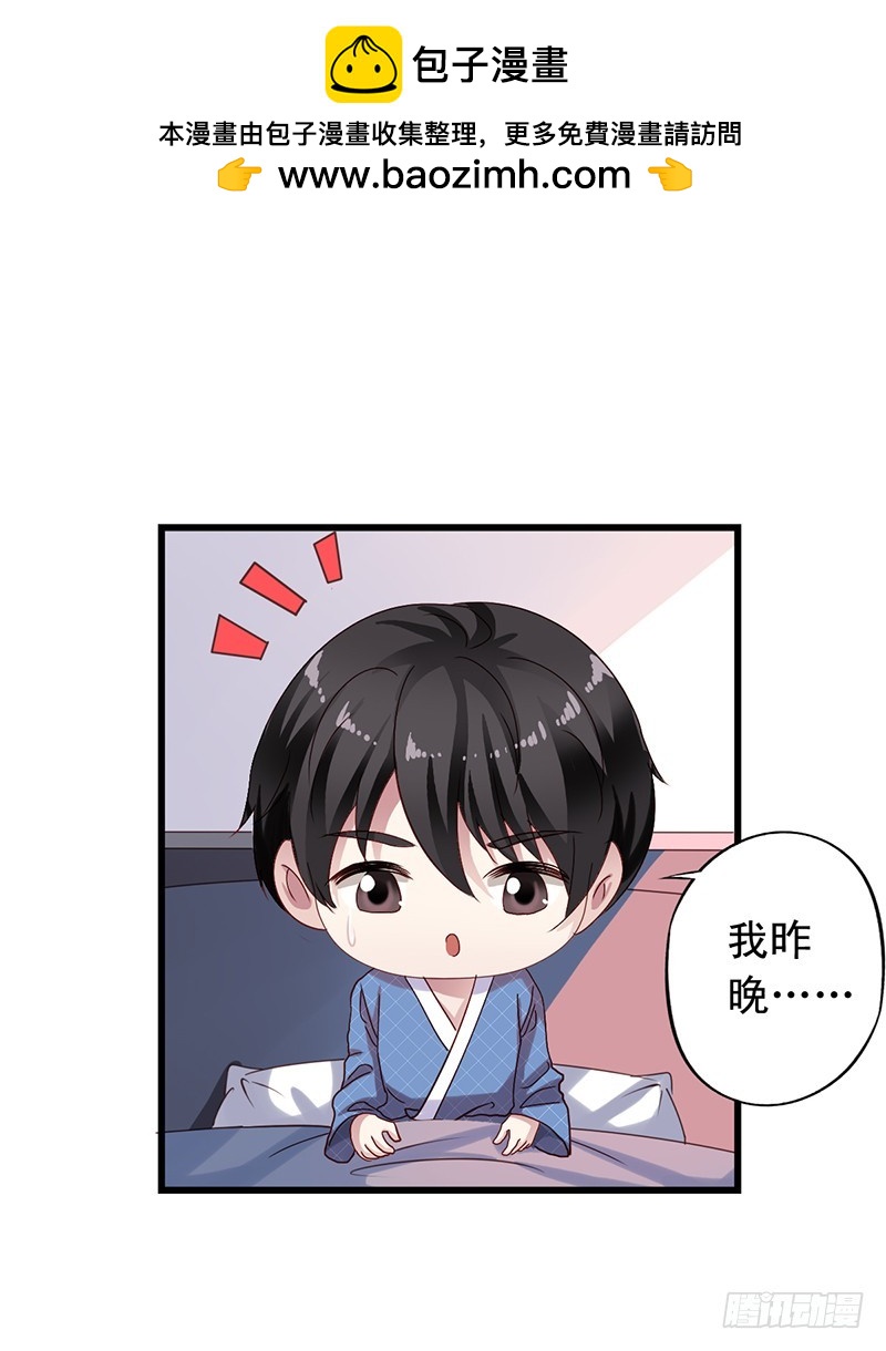第102回 吴苏汇合-第104话