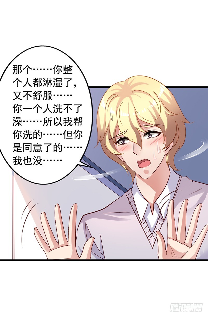 第102回 吴苏汇合-第104话