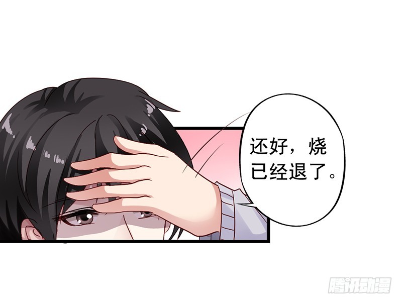 第102回 吴苏汇合-第104话