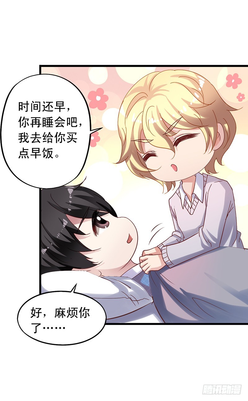 第102回 吴苏汇合-第104话