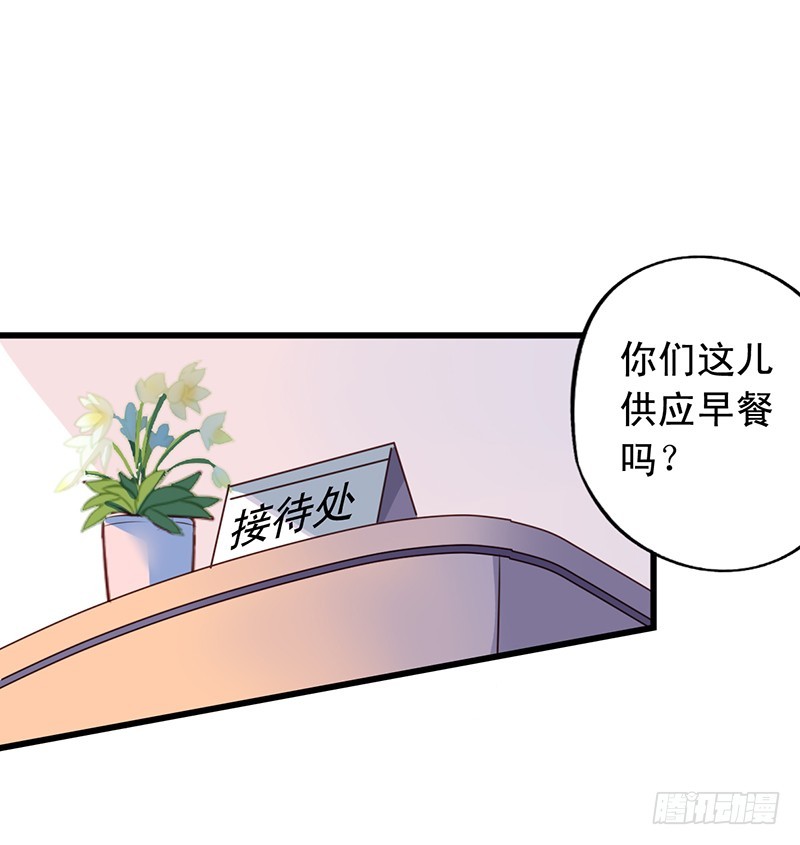 第102回 吴苏汇合-第104话