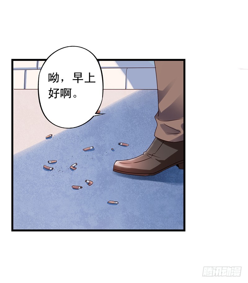 第102回 吴苏汇合-第104话