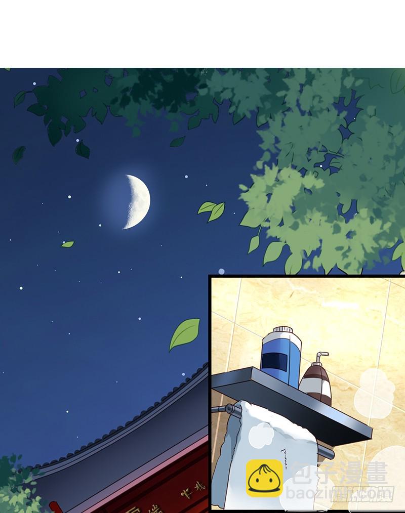 第102回 吴苏汇合-第104话