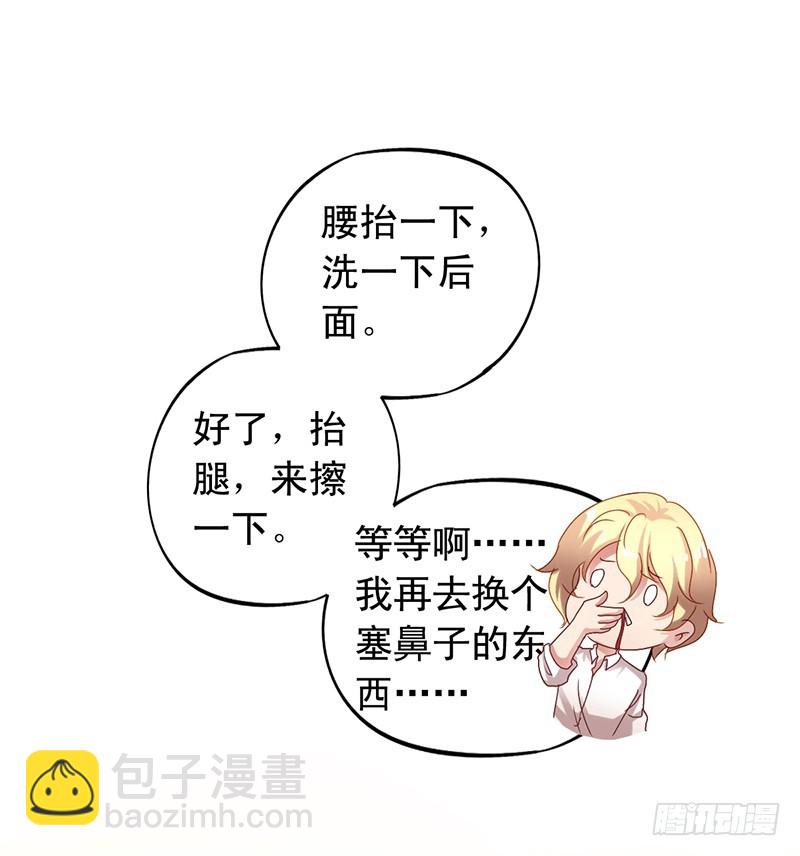 第102回 吴苏汇合-第104话
