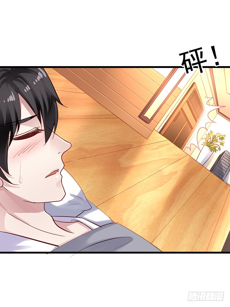 第102回 吴苏汇合-第104话