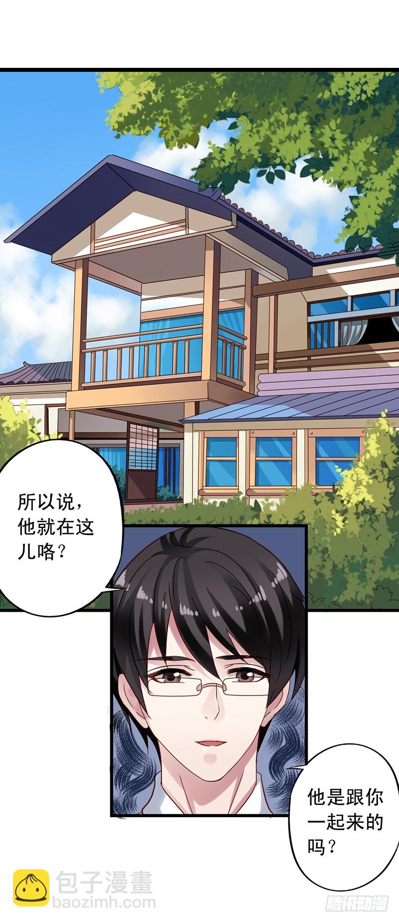 第104回 气没消的沈烨-第106话