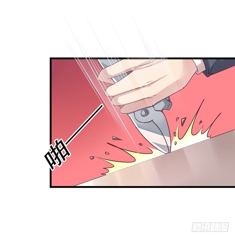 第106回 暂时收手-第108话