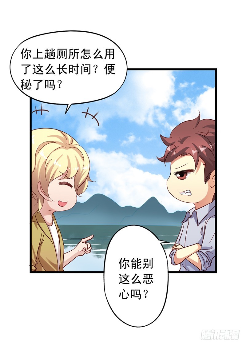 第106回 暂时收手-第108话