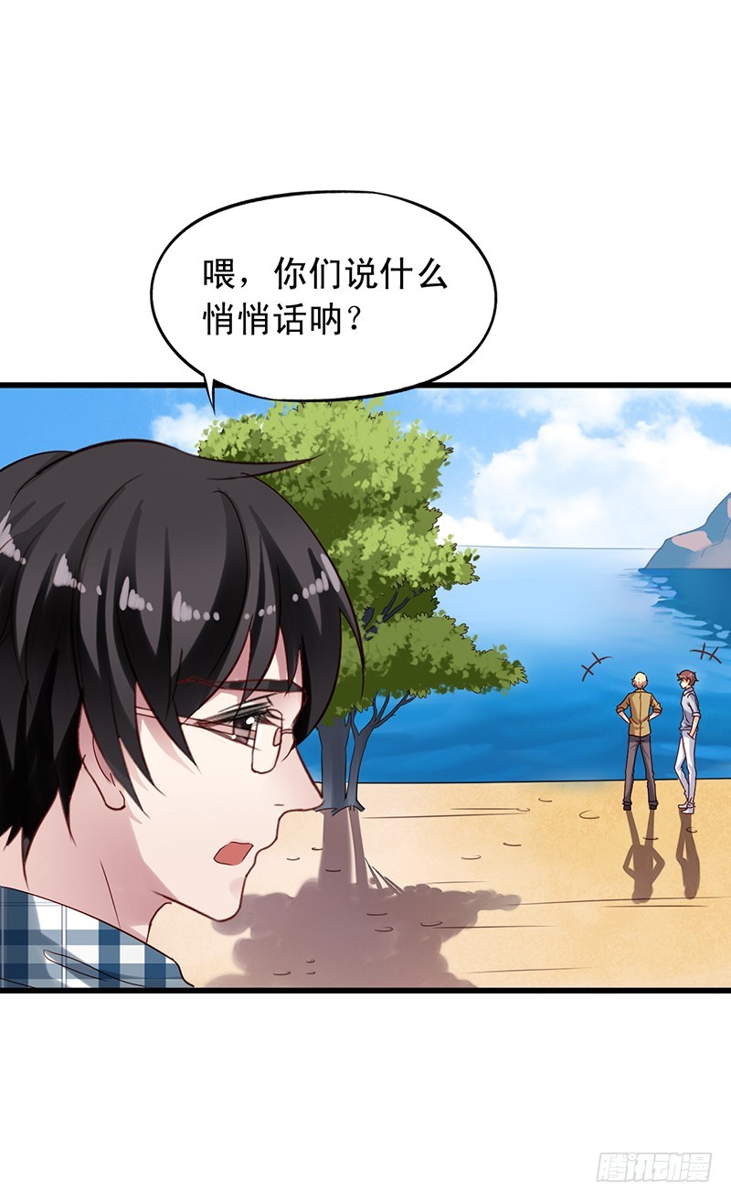 第106回 暂时收手-第108话