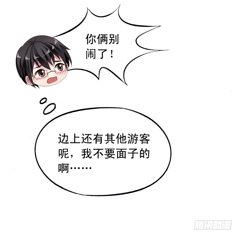 第106回 暂时收手-第108话