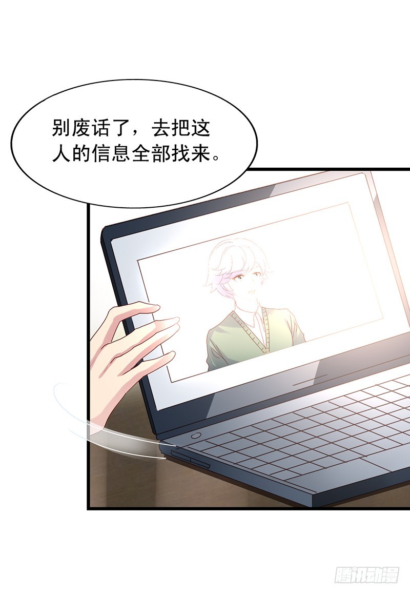 第106回 暂时收手-第108话