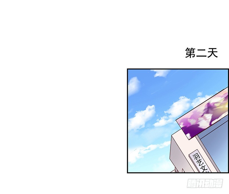 第108回 回来了-第110话