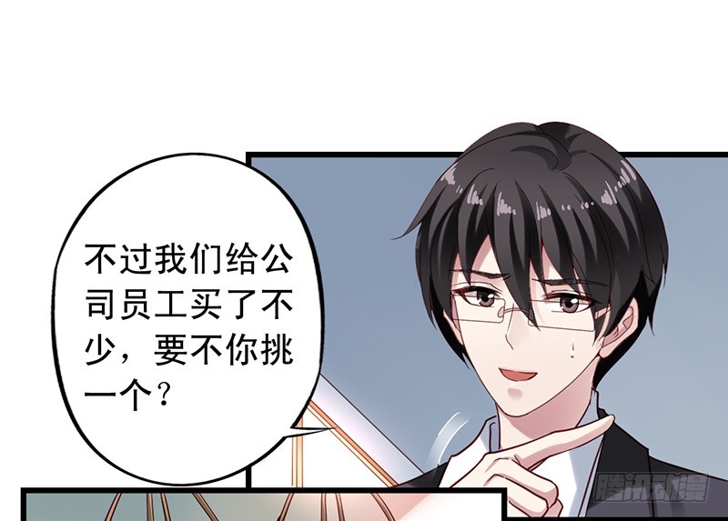 第108回 回来了-第110话