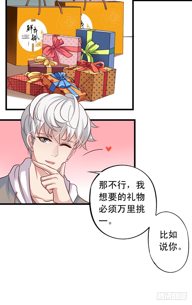 第108回 回来了-第110话