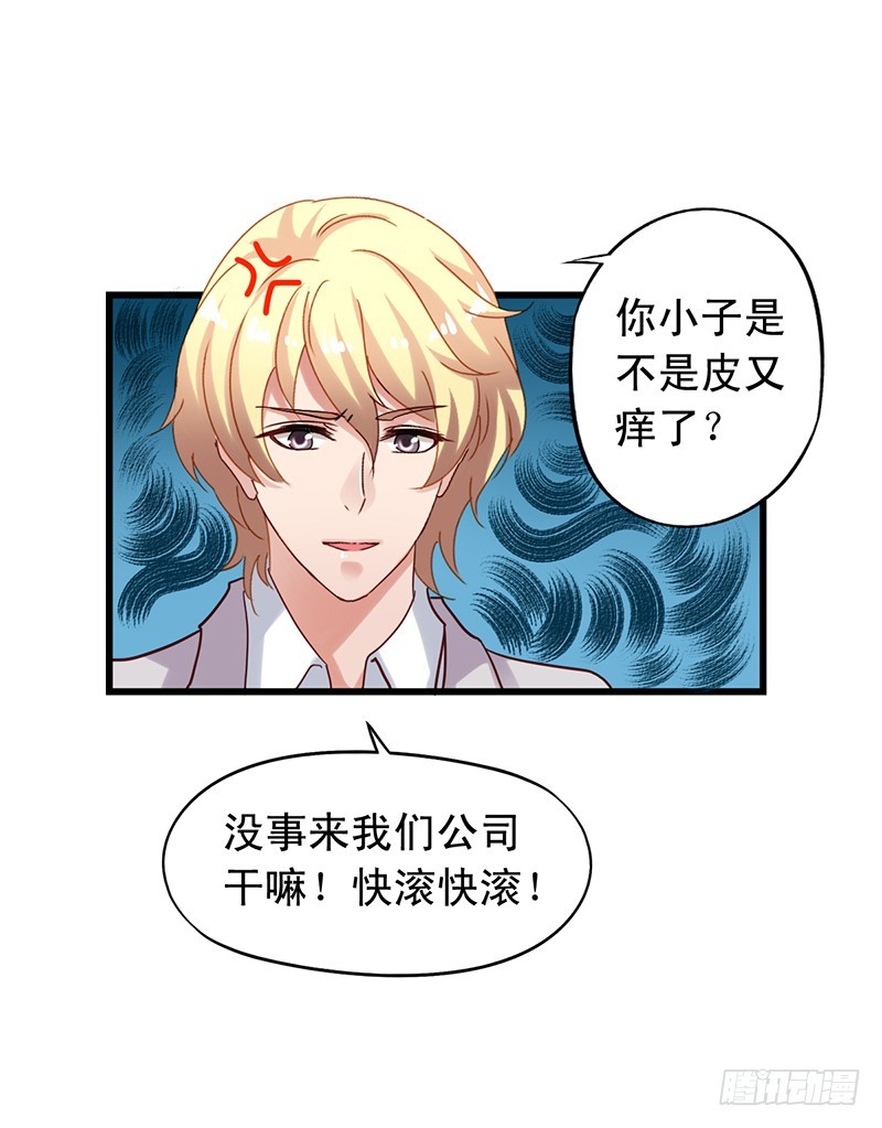 第108回 回来了-第110话