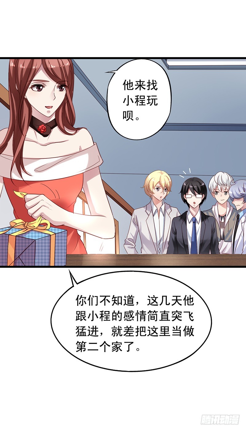 第108回 回来了-第110话