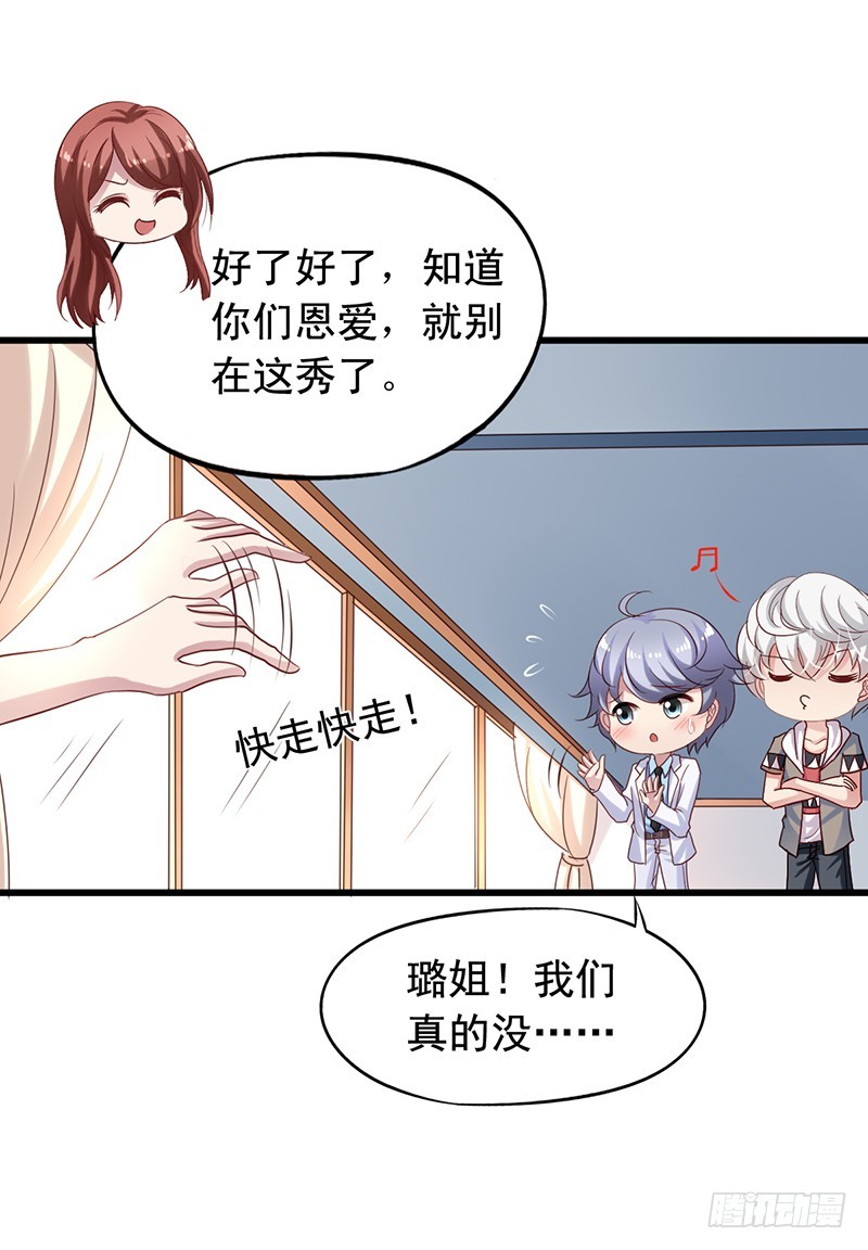 第108回 回来了-第110话