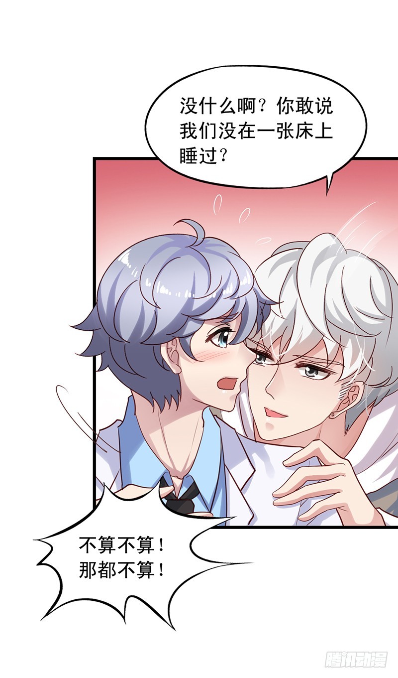 第108回 回来了-第110话