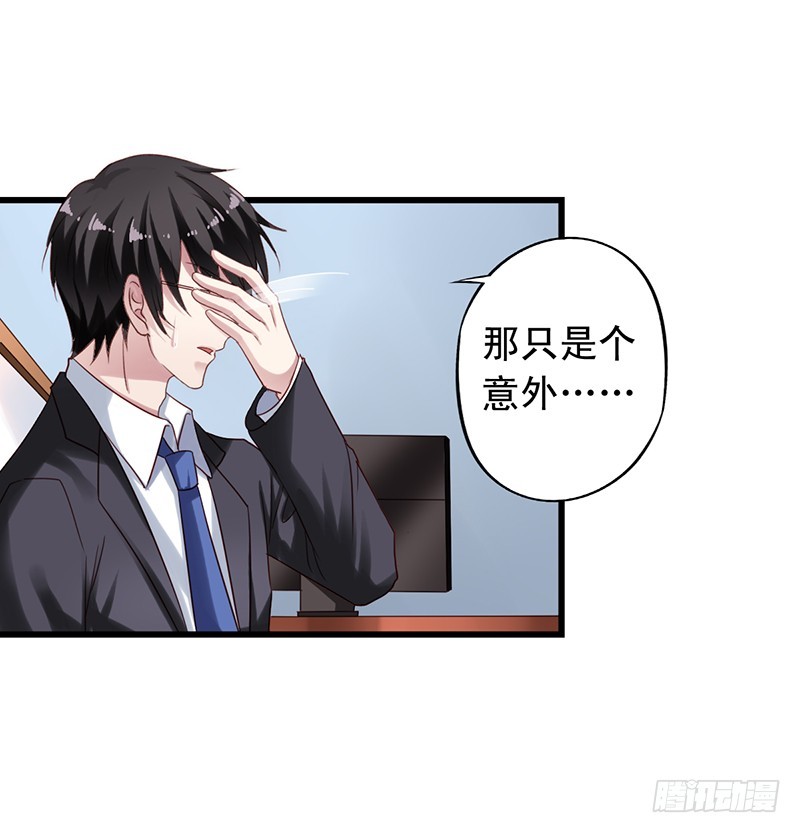 第108回 回来了-第110话