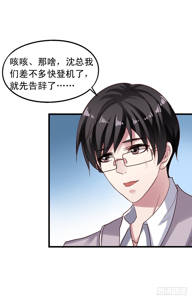 第108回 回来了-第110话