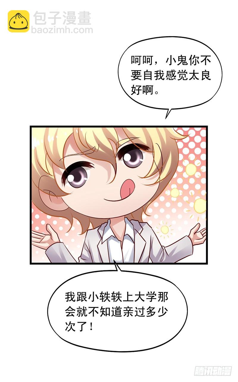 第108回 回来了-第110话